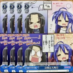 ヴァイスシュヴァルツ らき☆すた 名案 4枚 らきすた - メルカリ