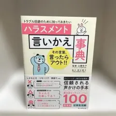 moca様 リクエスト 2点 まとめ商品