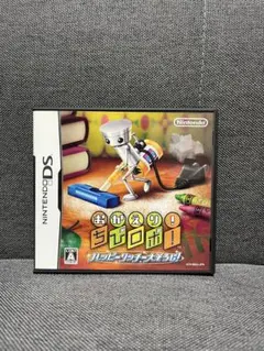 おかえり!ちびロボ!ハッピーリッチー大そうじ!