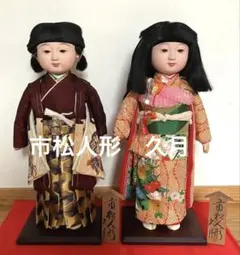市松人形 男女ペア ガラスケース入リ 値下げ - メルカリ