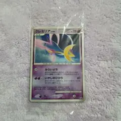 未開封】ポケモンカード クレセリア トイザらス プロモ 068/DP-P