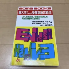 2026年最新】通信勉強指導塾アテネの人気アイテム - メルカリ