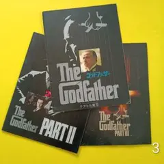 映画 ゴッドファーザー パンフレット 2冊セット GODFATHER - メルカリ