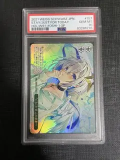 2025年最新】ヴァイス 今日だけはこのままの人気アイテム - メルカリ