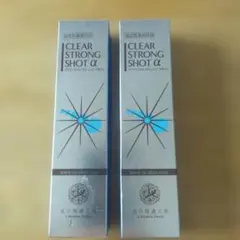 北の快適工房 　クリアストロングショット アルファ 15g✕2箱のサムネイル