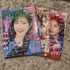 ニコラnicola 2022年2月号3月号4月号 3冊セット - メルカリ