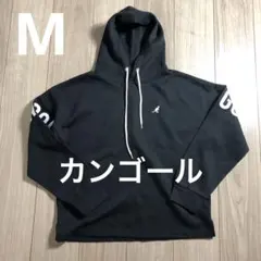 カンゴール KANGOL ロゴ フーディーパーカー Mのサムネイル
