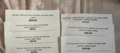 お茶の水女子大学生活科学部心理学科　3年次編入試験過去問