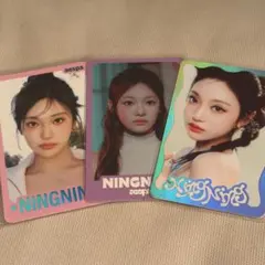 aespa ニンニン トレカ 3枚セット