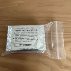 ポケモンパン　デコキャラシール 未開封