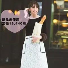 【新品未使用】andGIRL掲載 レースボンディングスカート