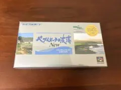 ペブルビーチの波濤　スーファミ　未開封