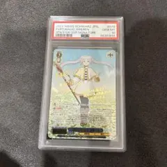 WS ヴァイス 葬送のフリーレン 新装版 一番好きな魔法フリーレン SSP