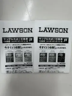 ローソンevo引換券2枚