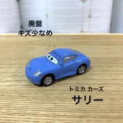 トミカ カーズ サリー スタンダードタイプ