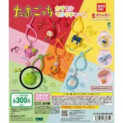 たまごっち カラフルマルチチャーム くちぱっち