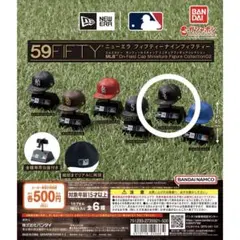 超貴重 ニューエラ ガチャ メジャーリーグ MLB シカゴ・ホワイトソックス