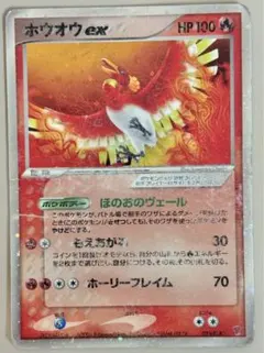 2025年最新】ホウオウex 030/PLAYの人気アイテム - メルカリ