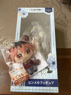 一番くじ 葬送のフリーレン B賞 ヒンメル フィギュア