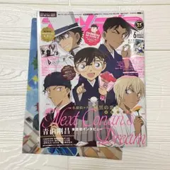 Item thumbnail for item 2802e486-653c-4a13-8942-b1b7412e1b71