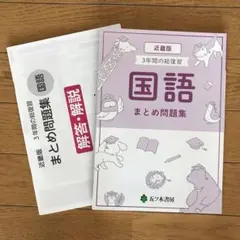 2026年最新】五ツ木書房の人気アイテム - メルカリ