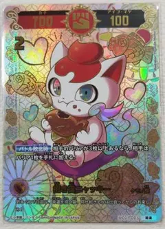 招き猫ニャッキー　コロツアー2023スペシャルカラーVer. brg鑑定10 2025年最新】開運コロシアム 招き猫ニャッキーの人気アイテム