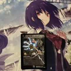 2025年最新】デーモンハンドプロモの人気アイテム - メルカリ