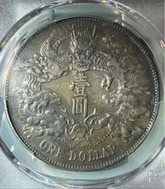 大龍王❗️宣統三年銀貨 PCGS XF Detail 極美トーン 大龍王❗️宣統三年銀貨 PCGS XF Detail 極美トーン - メルカリ