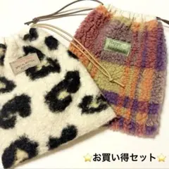巾着２点セット