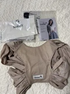 Konny 抱っこひも メッシュ　Sサイズ　ベージュ