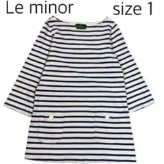 【size 1】 Le minor ボーダーチュニック　バスクシャツ　フランス製