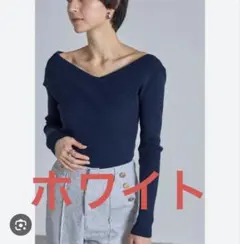 &.nostalgia ニット ホワイト 未使用