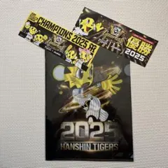 阪神タイガース 2025年記念クリアファイル シール