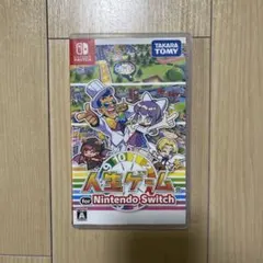 人生ゲーム for Nintendo Switch