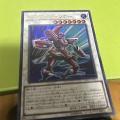 遊戯王 アンサイクラー 6期 ABPF-JP001 通常モンスター 即購入OK