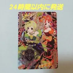 ひみつのアイプリ　ダークアイリ