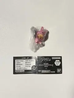 StrayKids SKZOO ガチャ つまんでつなげてますこっと パピーム