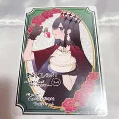 悪役令嬢レベル99 4 アニメイト特典