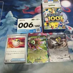 スタートデッキ100　006　メガメガニウムex　メルメルタンex　デッキ