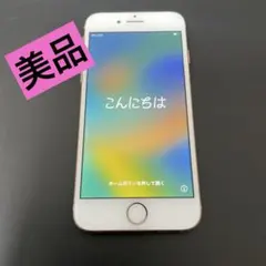 iPhone 8 64GB スペースグレイ SIMロック解除済み