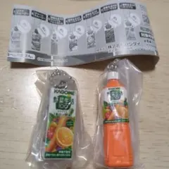 【新品未開封】KAGOME 野菜生活 ミニチュアチャーム 2個セット