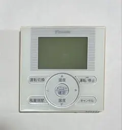 DAIKIN - 新品　ダイキン　エアコン　リモコン　BRC1E2 ダイキン（DAIKIN）BRC1E2 業務用エアコン／ワイヤードリモコン