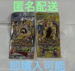 ミラバト　未開封　パック　ワンピース　オールキラパック 超希少・未開封】ミラバト ワンピース オールキラパック 絶版 - メルカリ