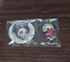 第五人格　納棺師　２点セット