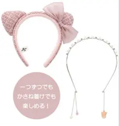ユニバ USJ カチューシャ ハローキティ