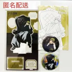 呪術廻戦PLAZA Chair:Black 禪院直哉 アクスタ 缶バッジ 特典