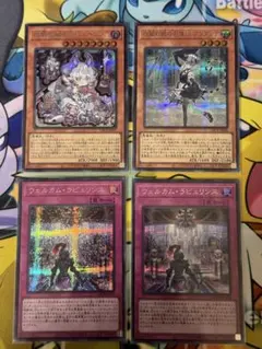 遊戯王　ラビュリンス　シークレット　まとめ売り