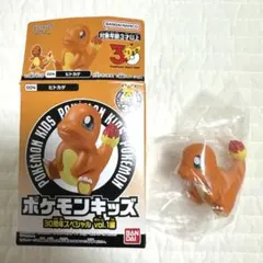 ポケモンキッズ 30周年　ヒトカゲ フィギュア