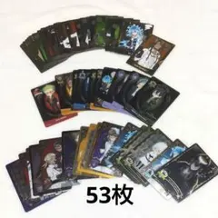 ツイステ　キャラクターカード 53枚セット　まとめ売り