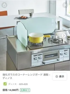 Item thumbnail for item 1d5be6ef-8526-416f-8f89-64e507365609